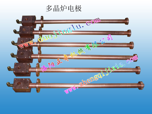 多晶炉电极-电极杆